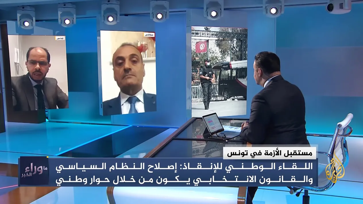 Al Jazeera Img 4